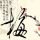 办理高仿筑波技术大学学位证【degxx.com】